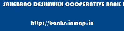 SAHEBRAO DESHMUKH COOPERATIVE BANK LIMITED       banks information 
